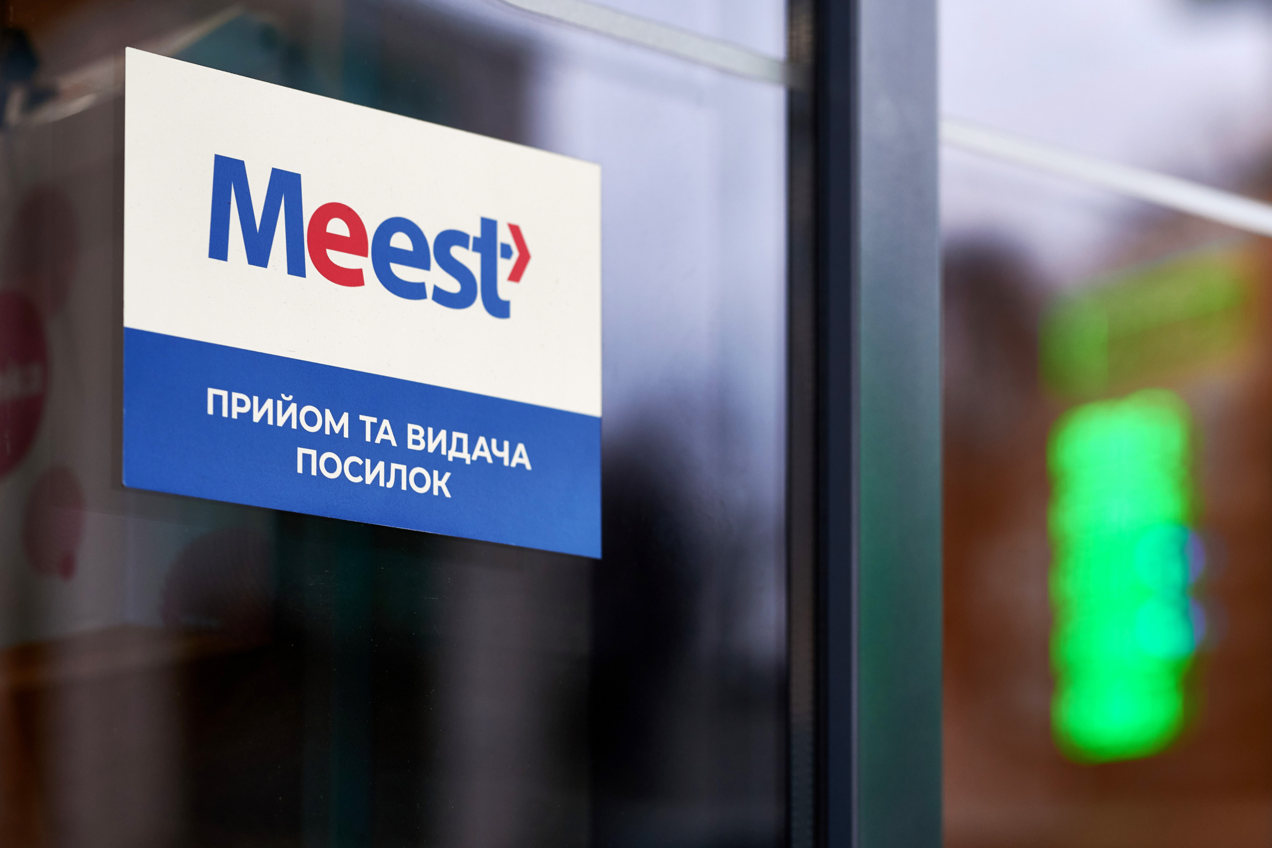 📦 Як надіслати речі близьким в Європу: Meest відновлює доставку в країни ЄС